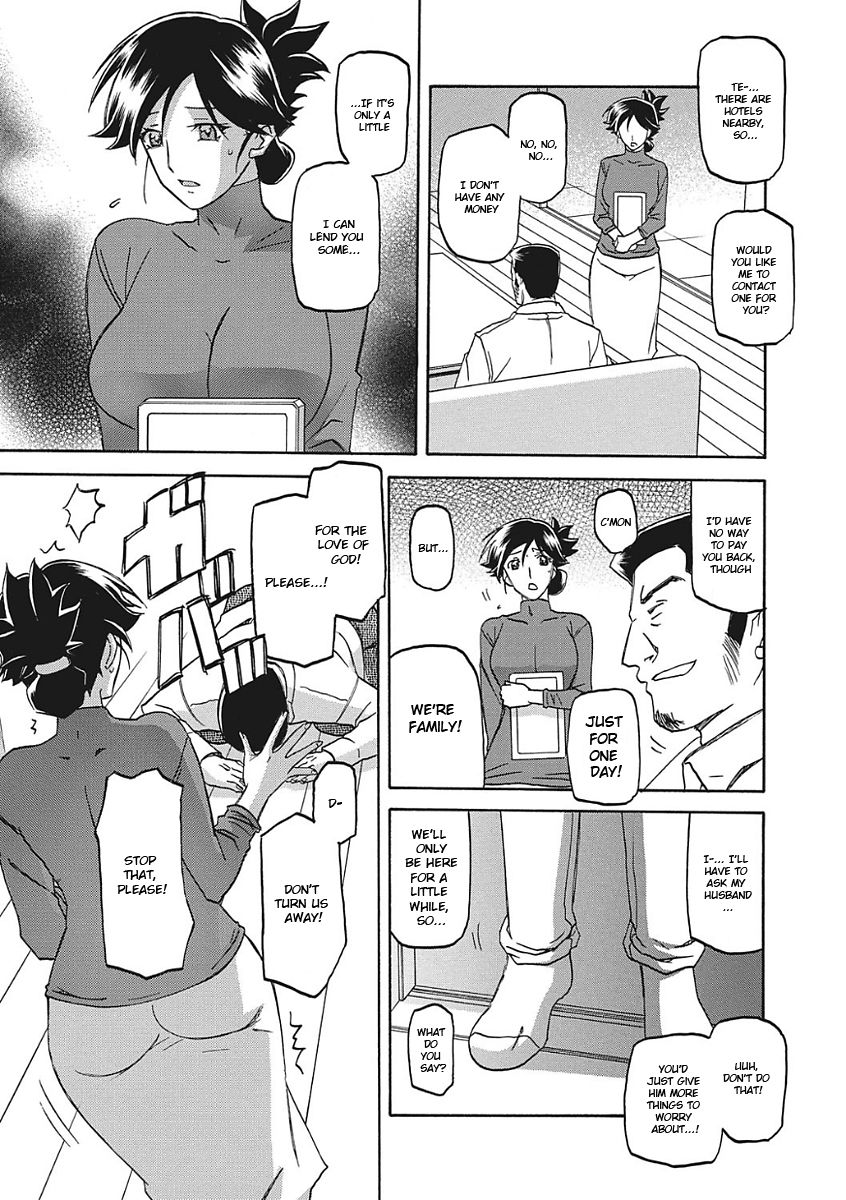 Gekkakou no Ori Ichi - Page 15