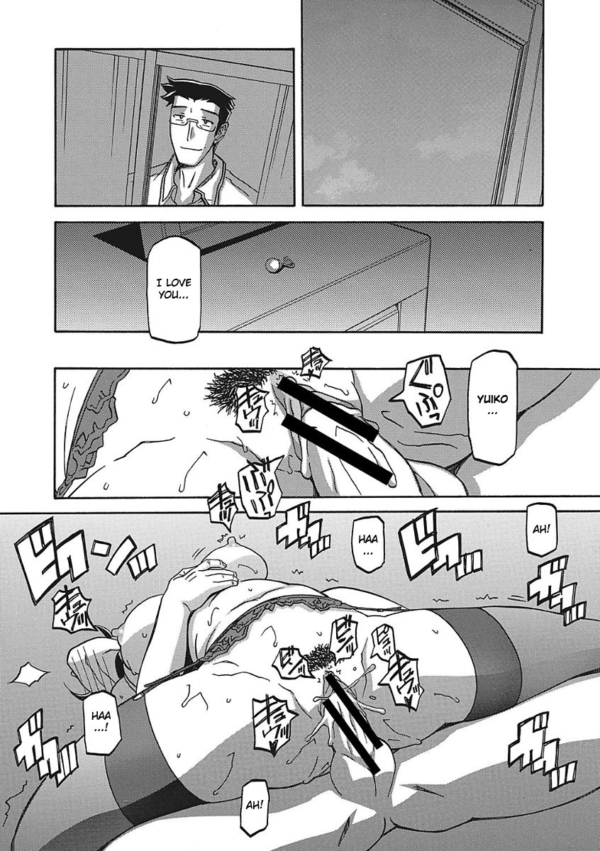 Gekkakou no Ori Ichi - Page 206