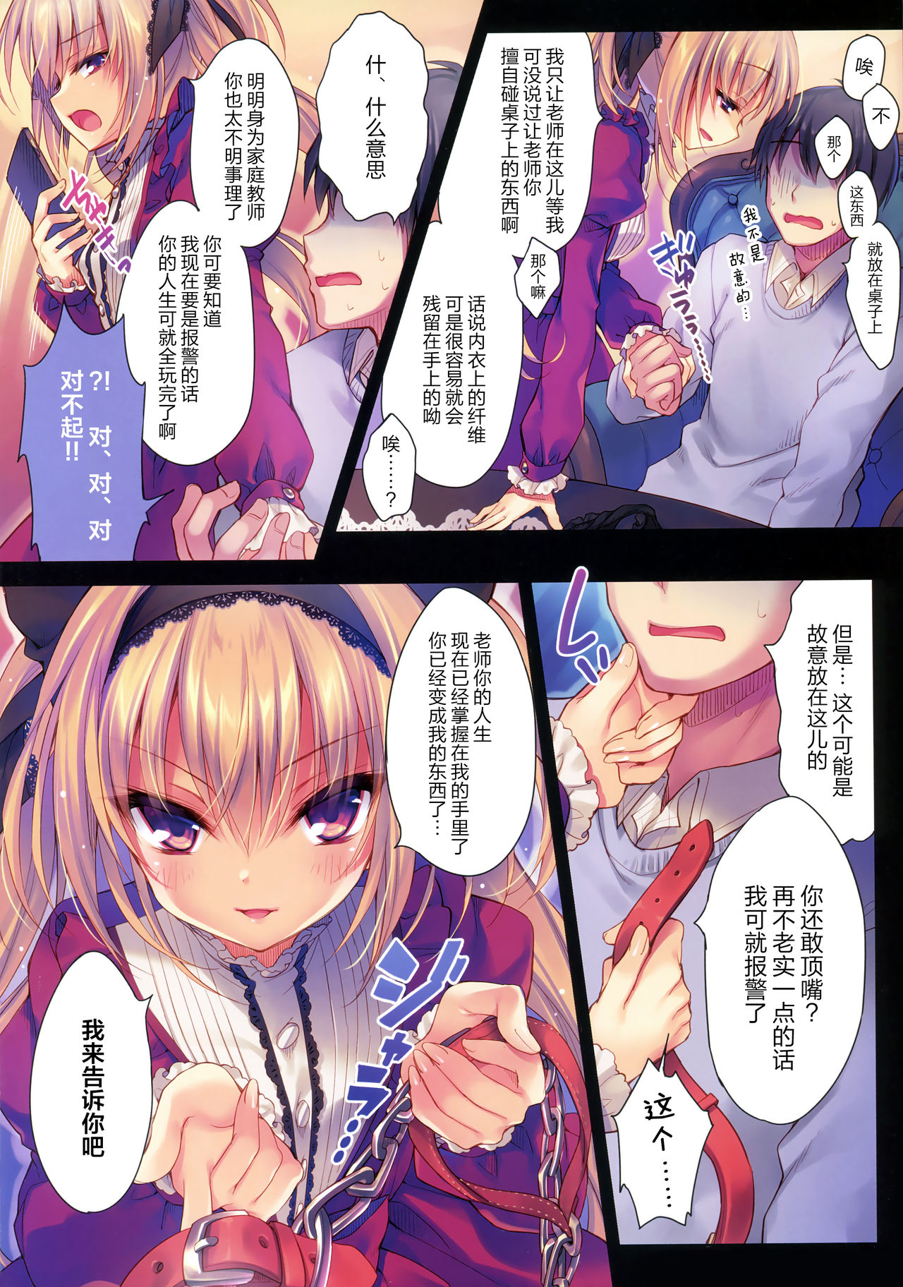 Preview page 5