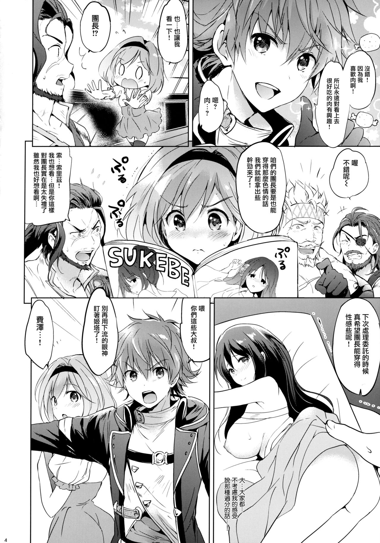 Preview page 5