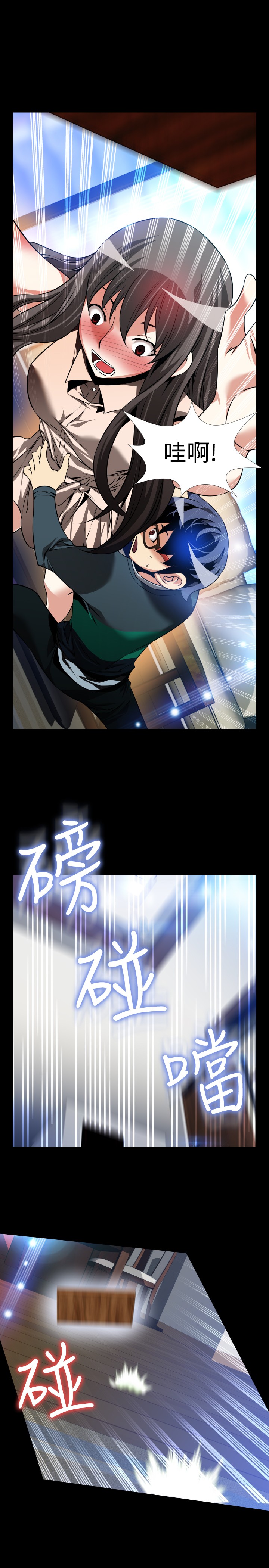 Love Parameter 恋爱辅助器 86-97 [Chinese]中文 - Page 160