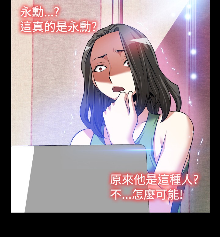 Love Parameter 恋爱辅助器 86-97 [Chinese]中文 - Page 176
