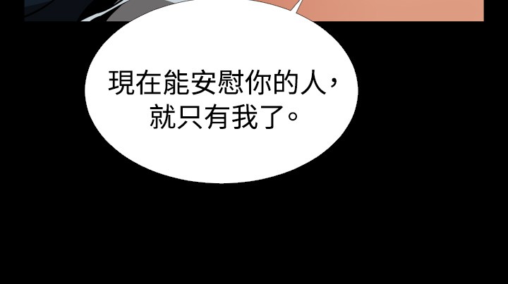Love Parameter 恋爱辅助器 86-97 [Chinese]中文 - Page 317