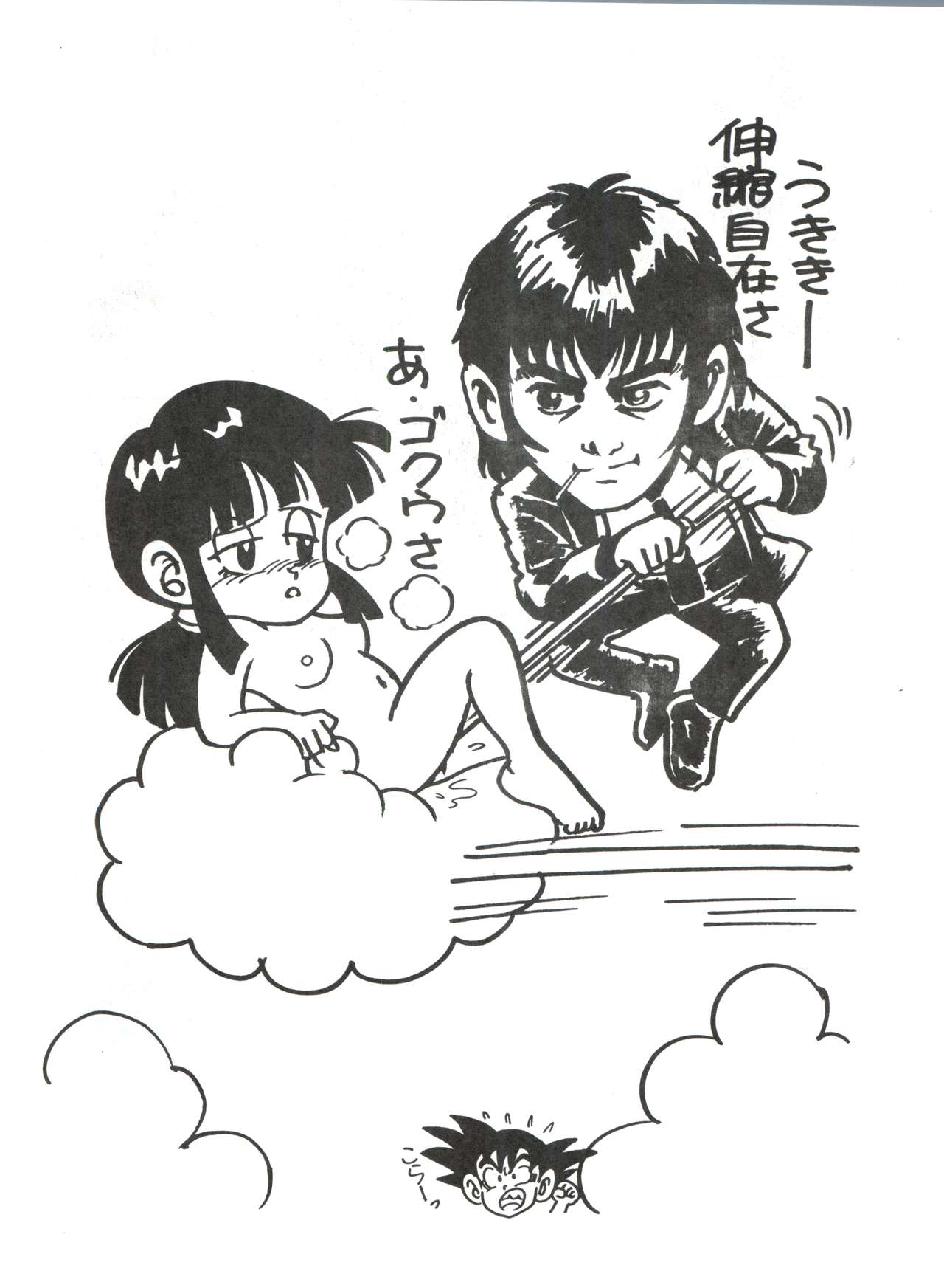 Toppatsu Yamaizuki Bishoujo Hon 3 - Page 25