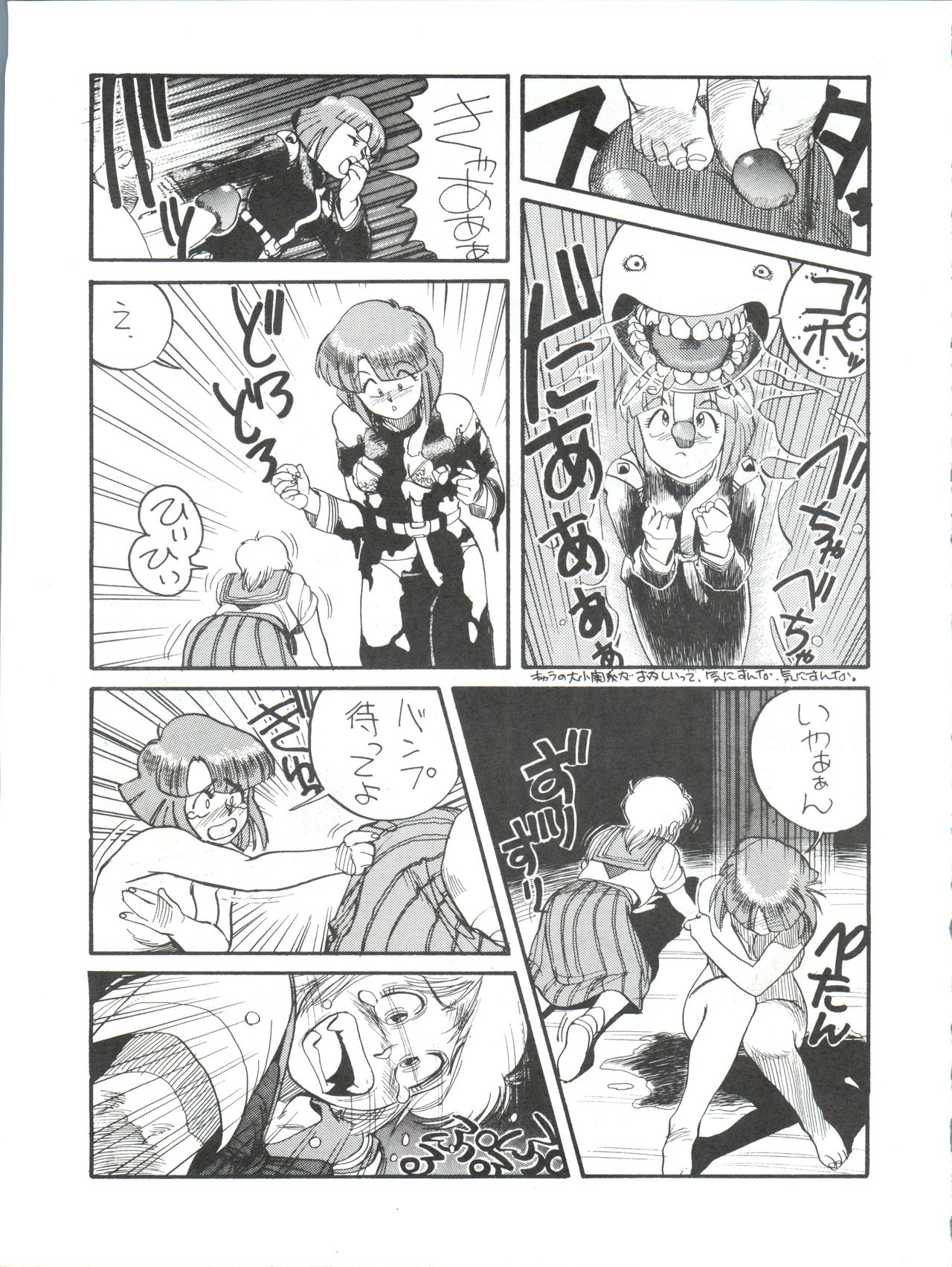 Toppatsu Yamaizuki Bishoujo Hon 3 - Page 50