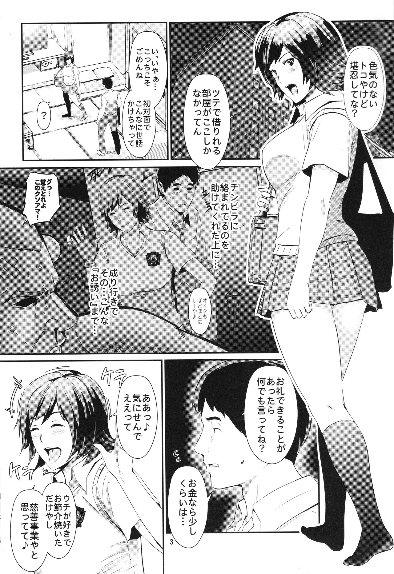 Preview page 2