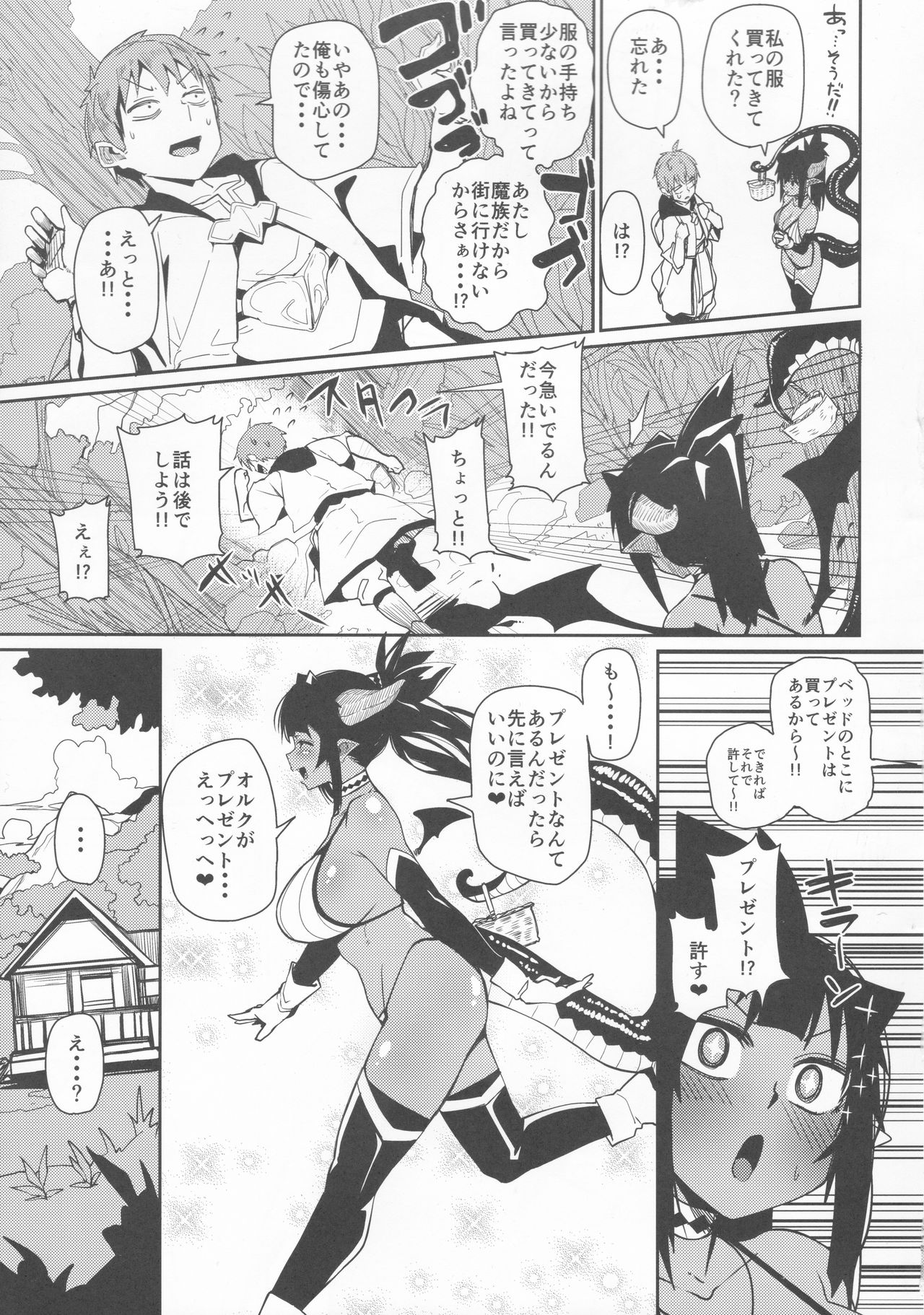 Preview page 4