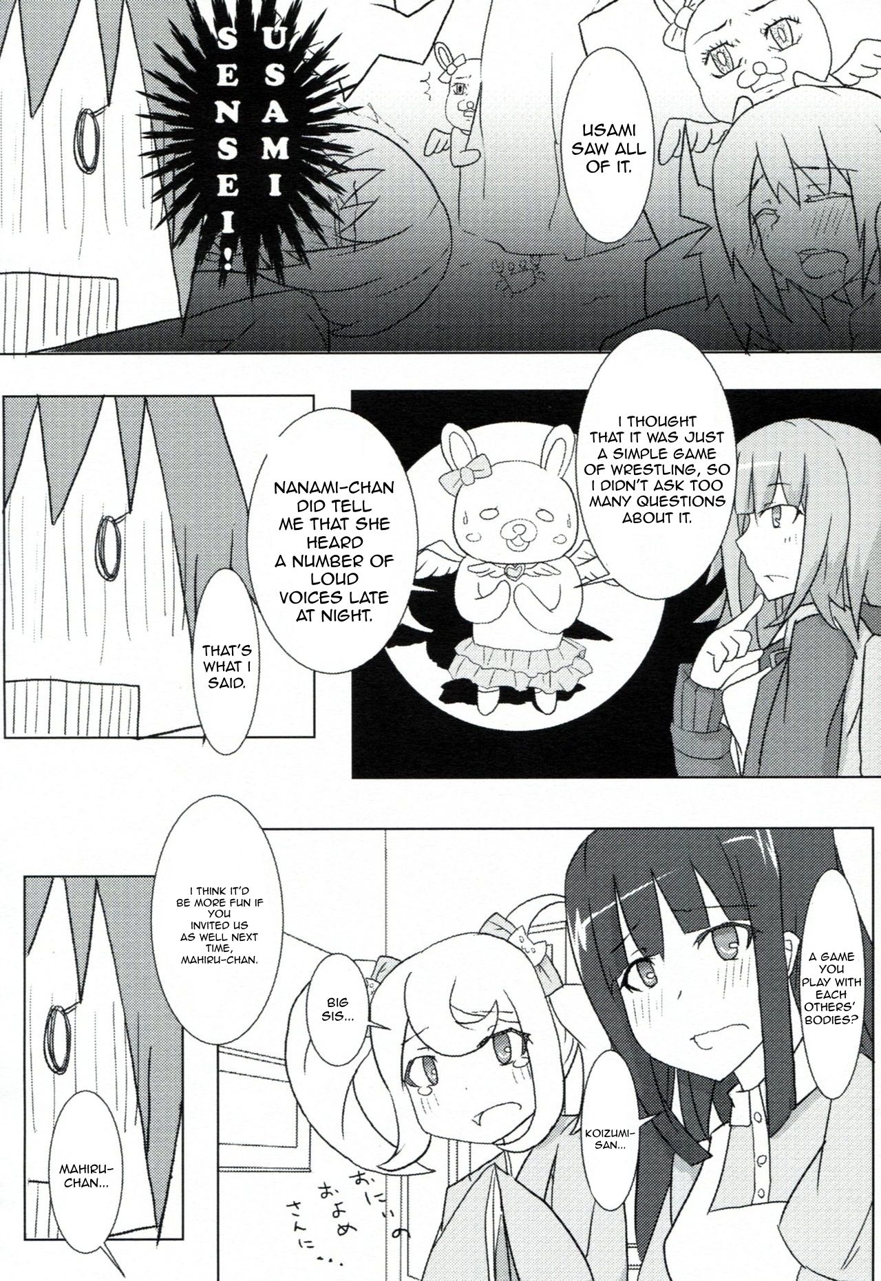 passionate ~Zoku Kokeshi Soudou~ - Page 23