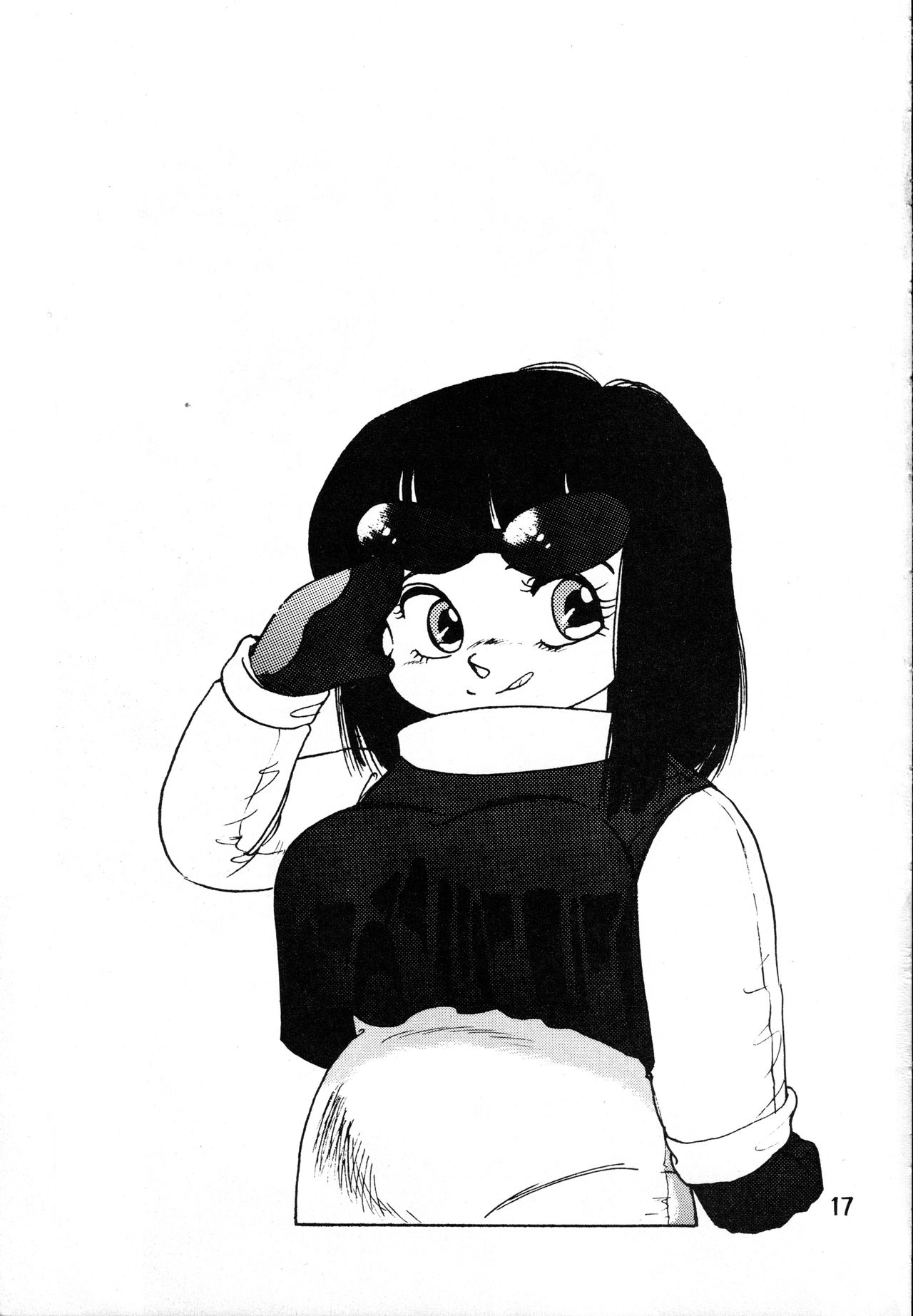 Gyuusha - Page 16