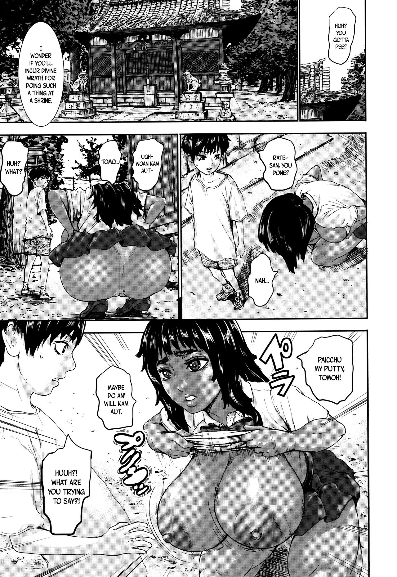 PAICCHU Ch. 1-3 - Page 15