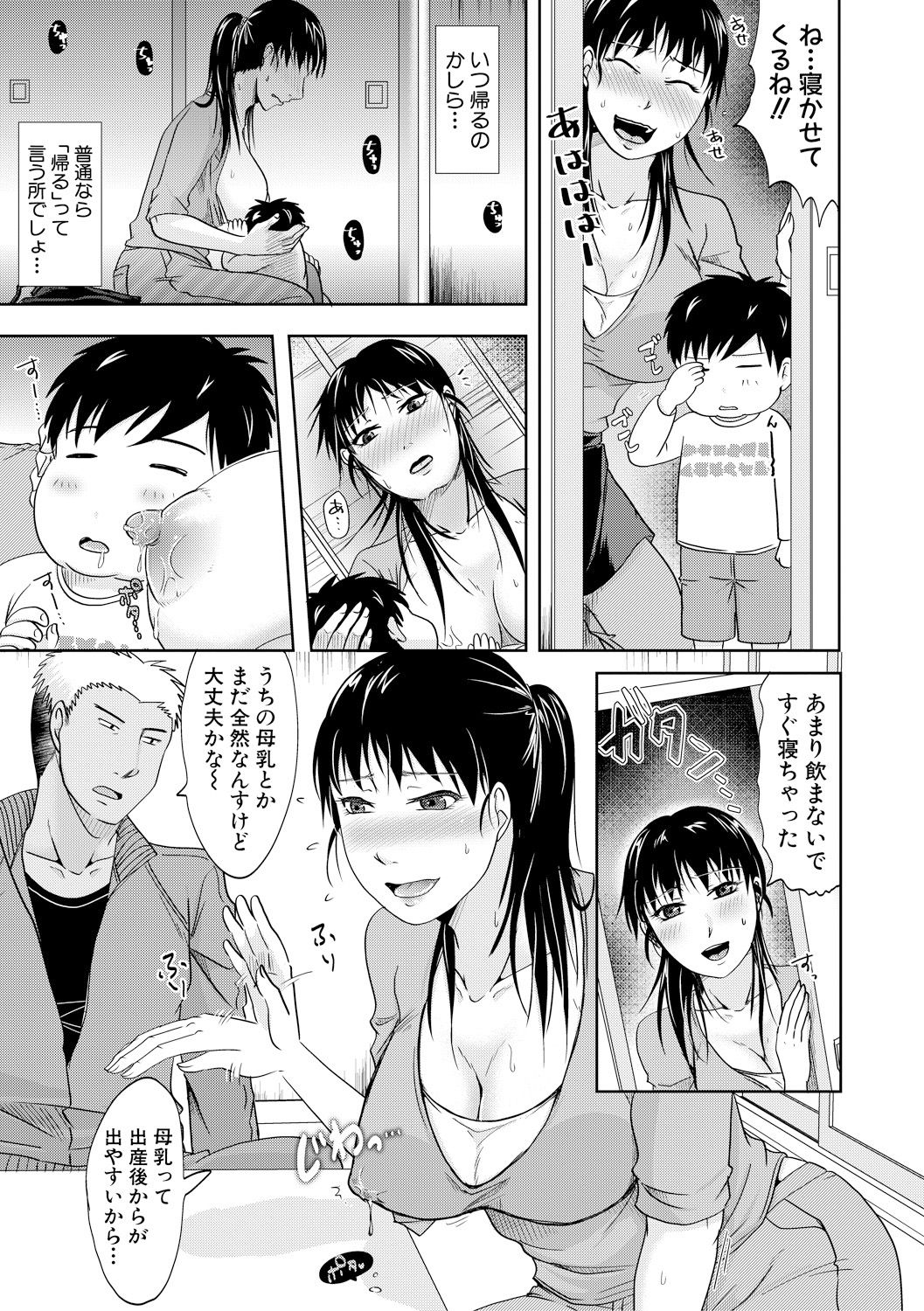 COMIC Shingeki 2018-02 - Page 273