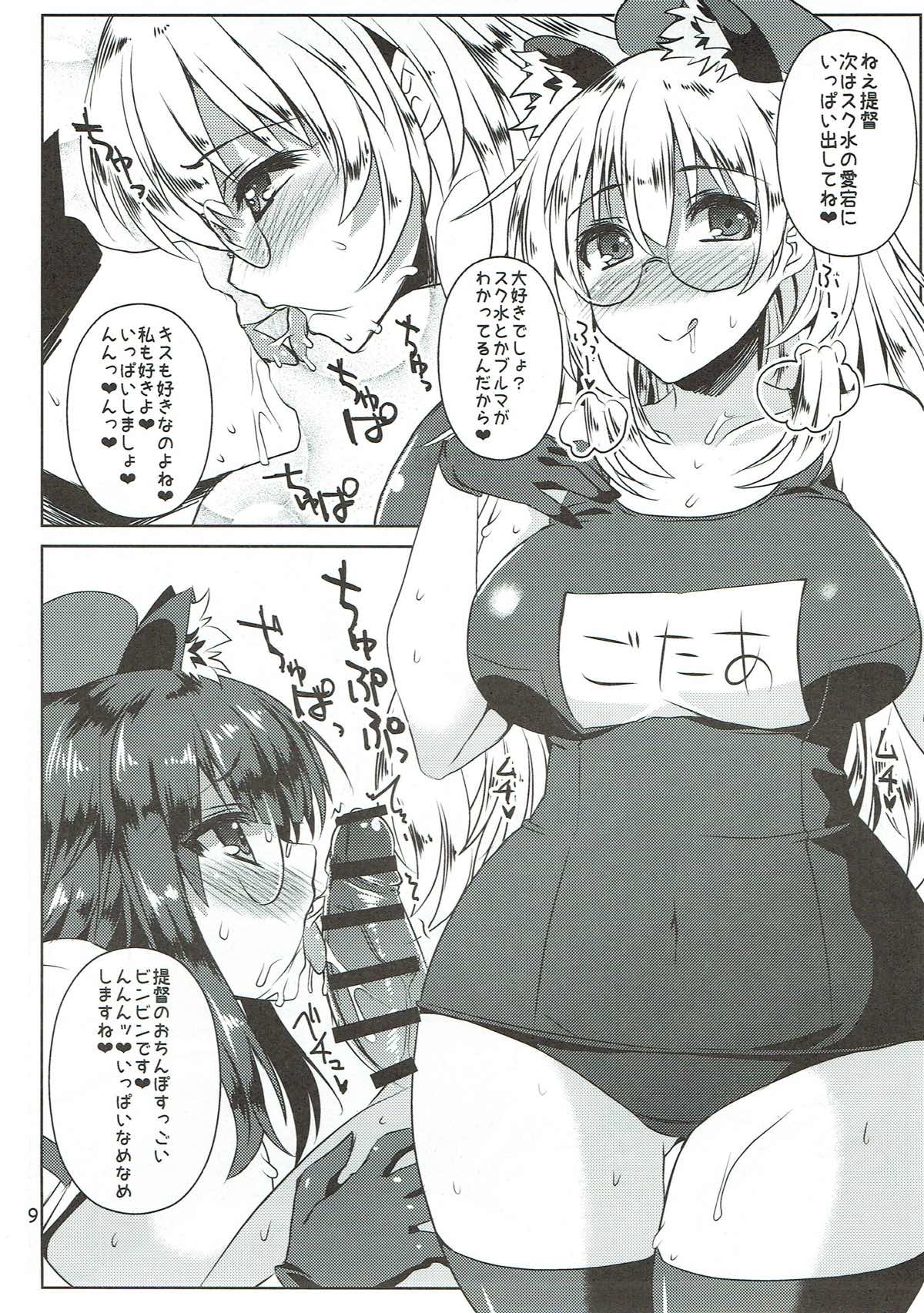 Preview page 8
