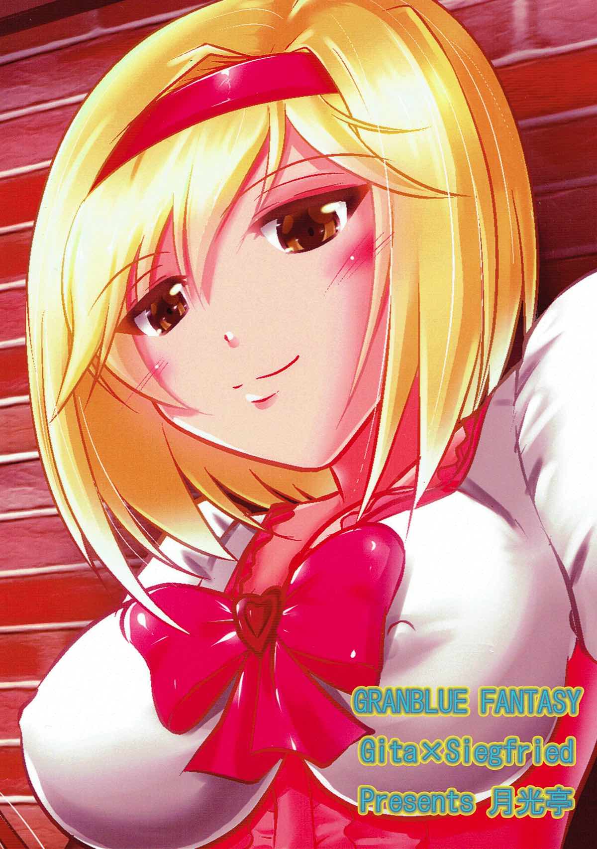Chuubou de Anal Sex suru Hon - Page 22