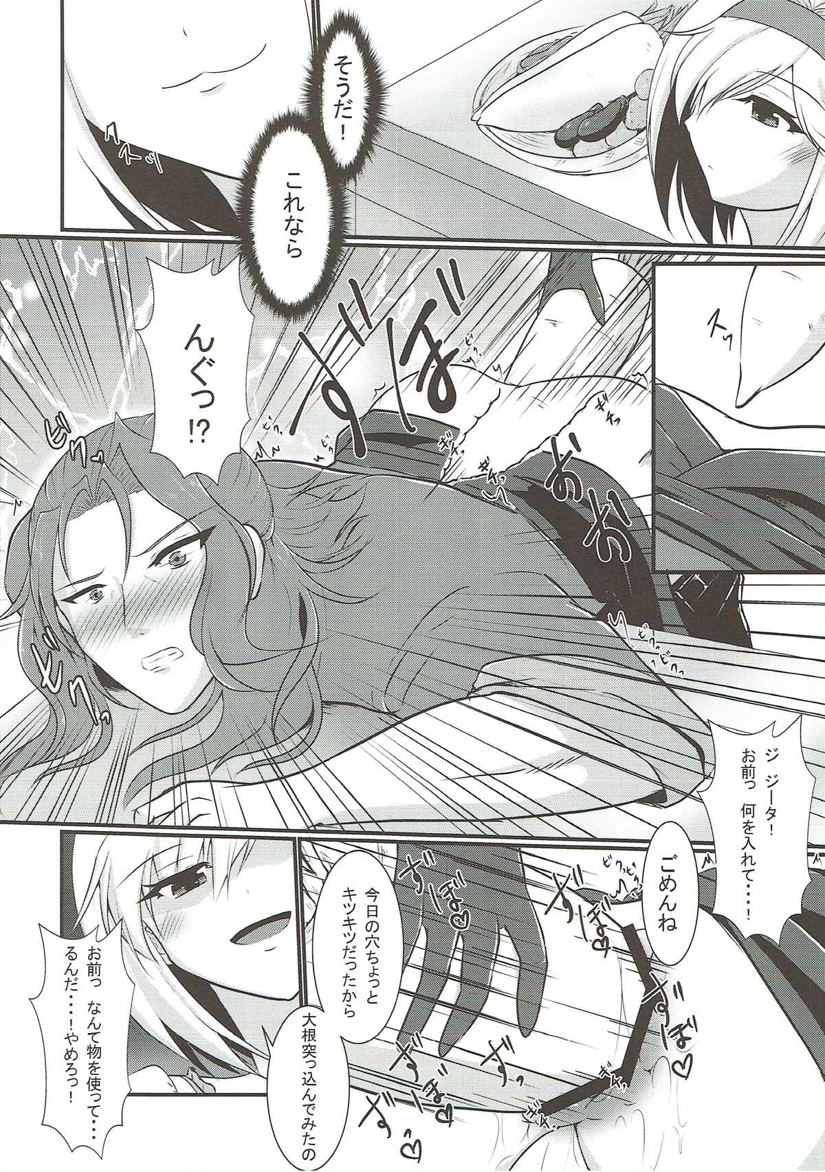 Chuubou de Anal Sex suru Hon - Page 9