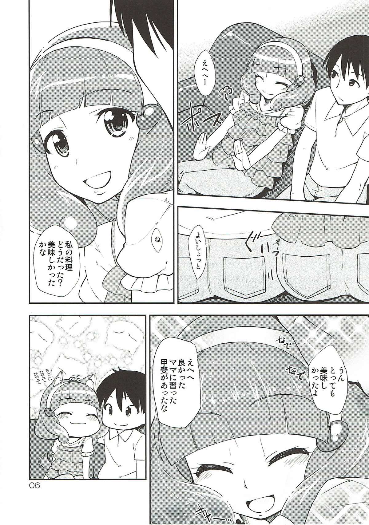 Preview page 5