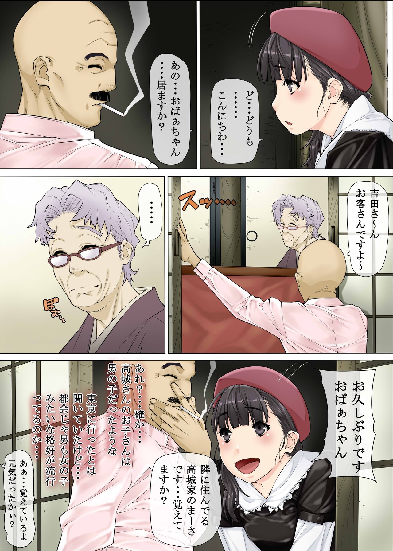 Preview page 3