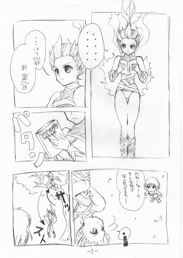 Preview page 3
