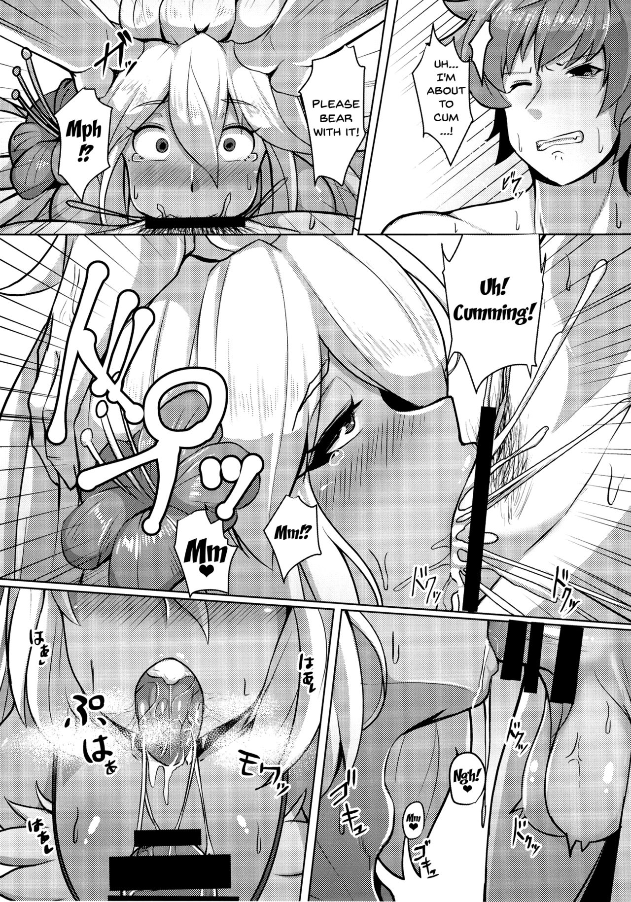 Zooey-chan to Ecchi Shiyou! - Page 10