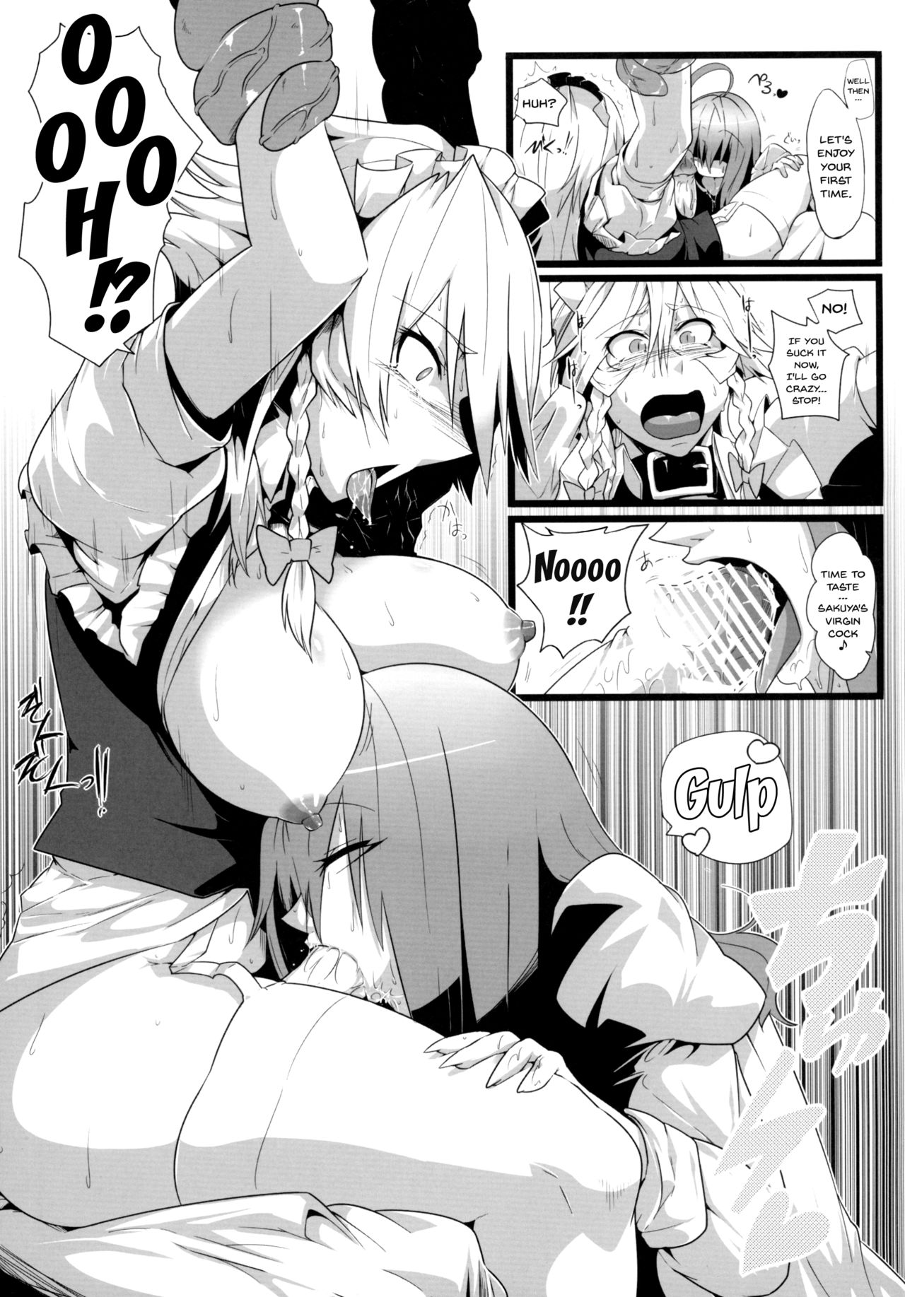Sakuranbou - Page 15