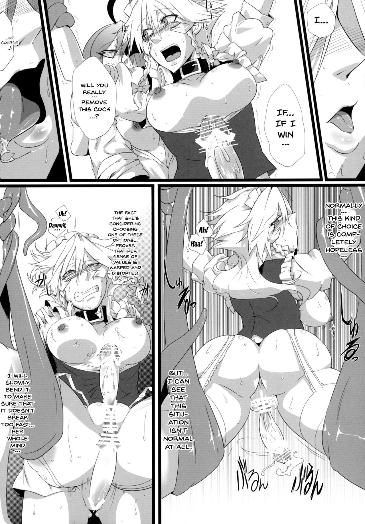Sakuranbou - Page 30
