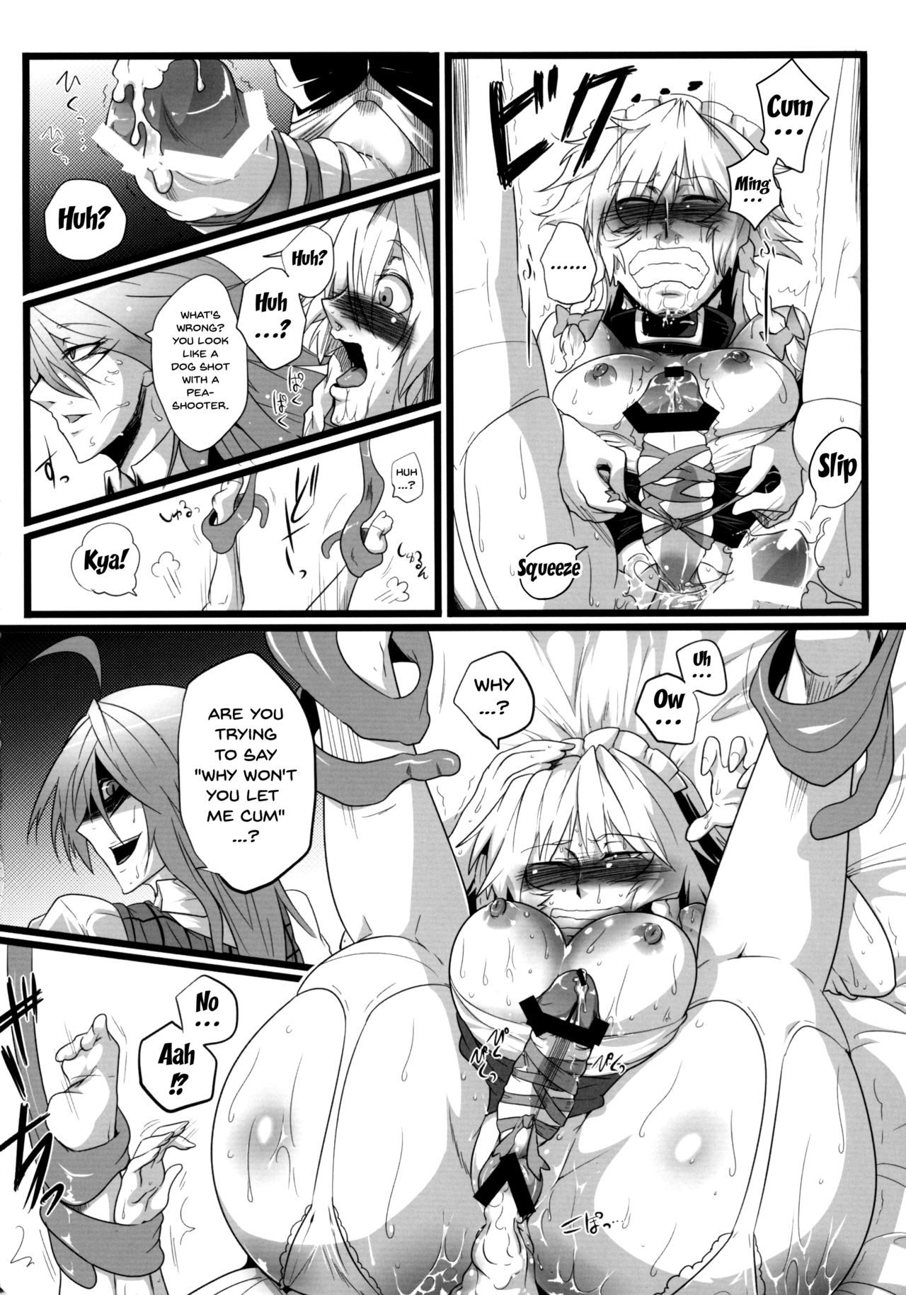 Sakuranbou - Page 46