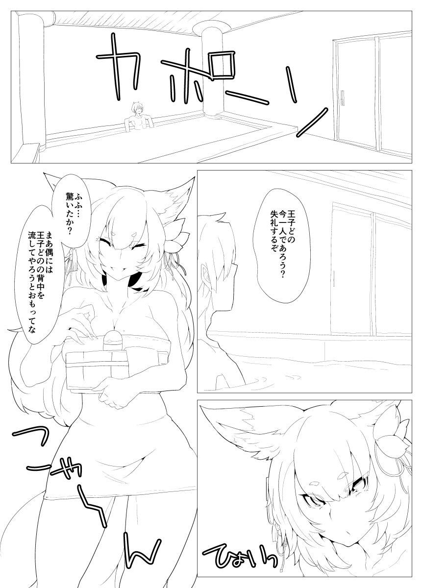 Preview page 2