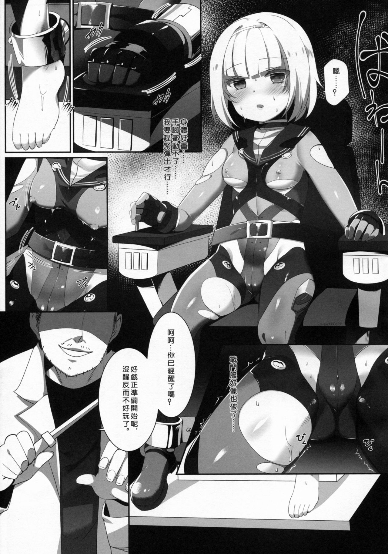 Preview page 4