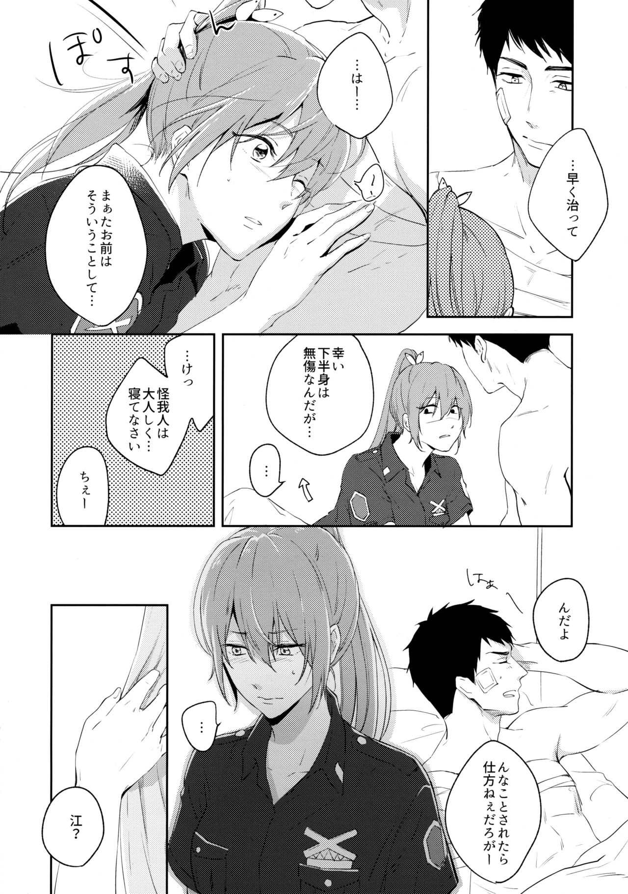Preview page 5