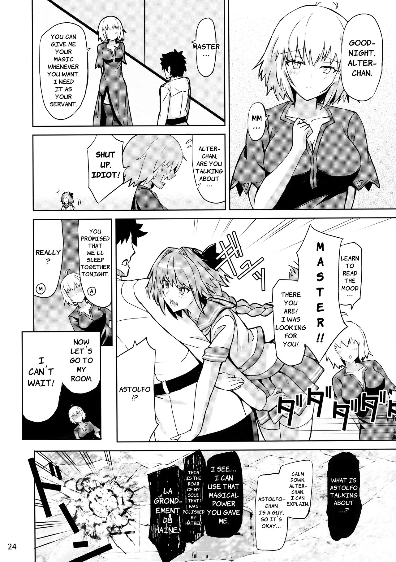 Tokimeki Avenger - Page 23