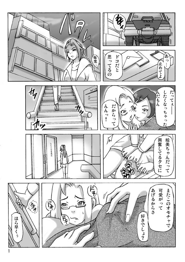 Preview page 1