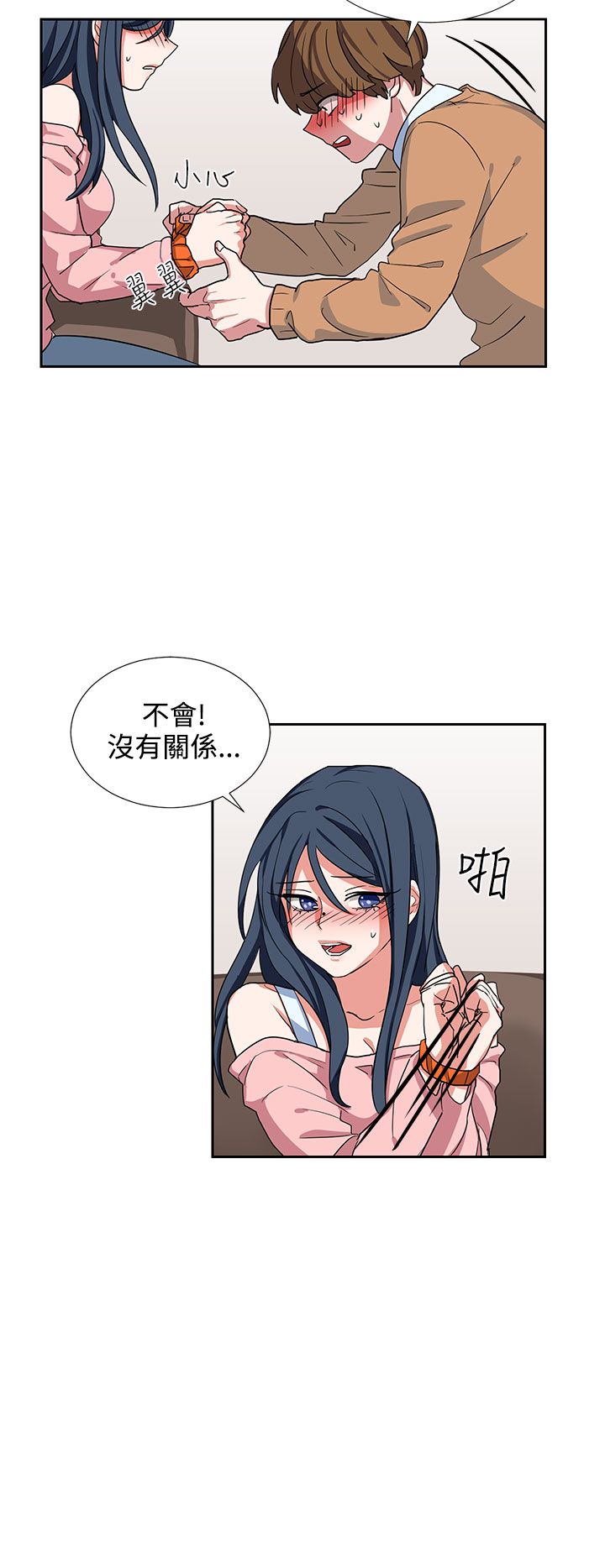 中文韩漫 奴家思想 Ch.0-15 - Page 158