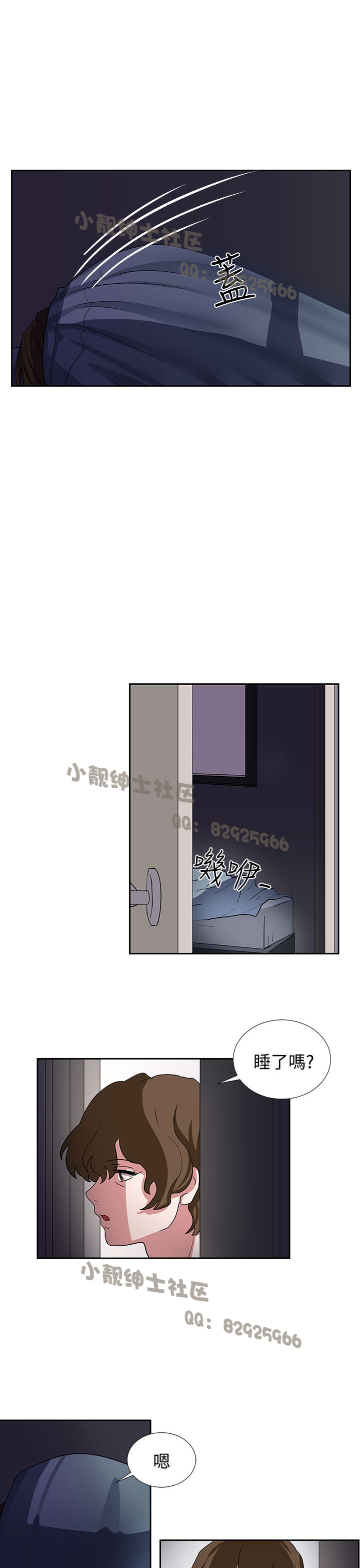 中文韩漫 奴家思想 Ch.0-15 - Page 205