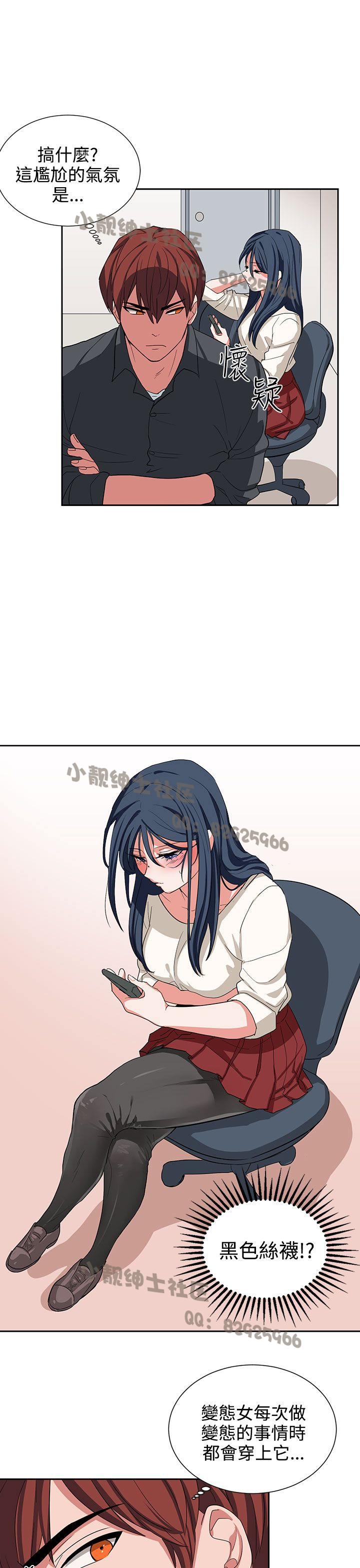 中文韩漫 奴家思想 Ch.0-15 - Page 234