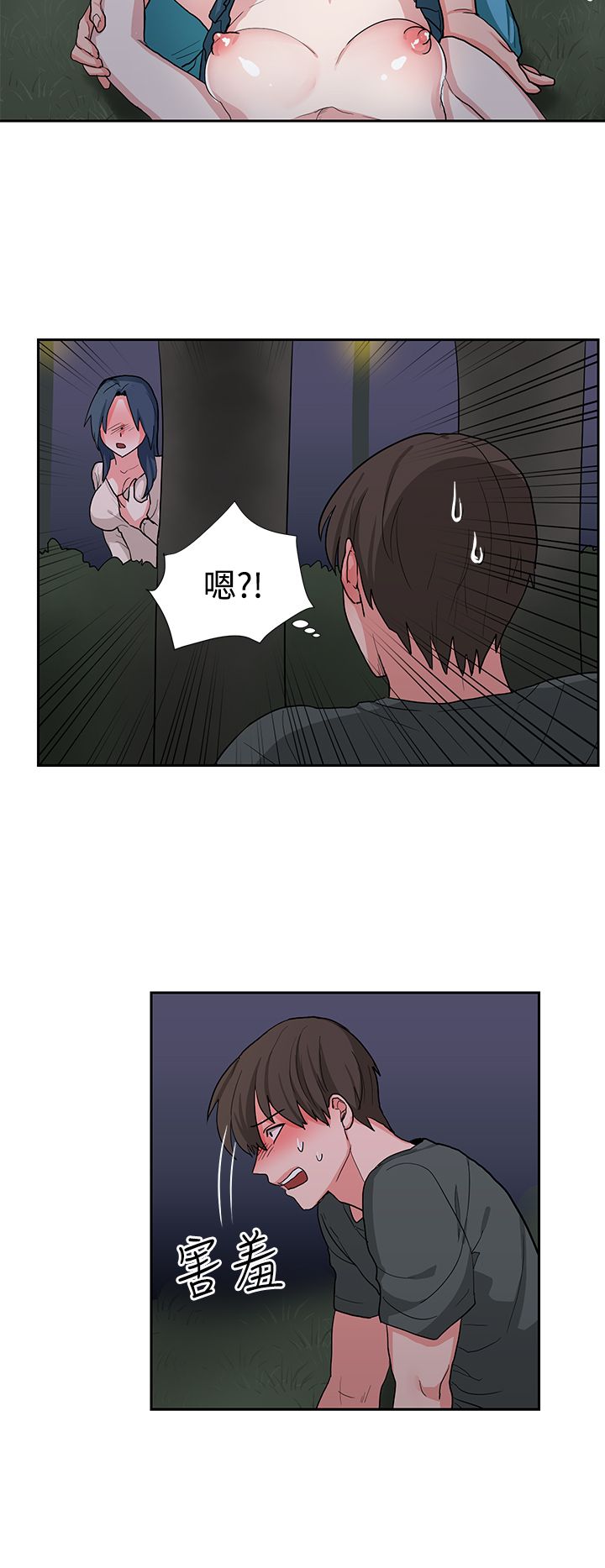 中文韩漫 奴家思想 Ch.0-15 - Page 340