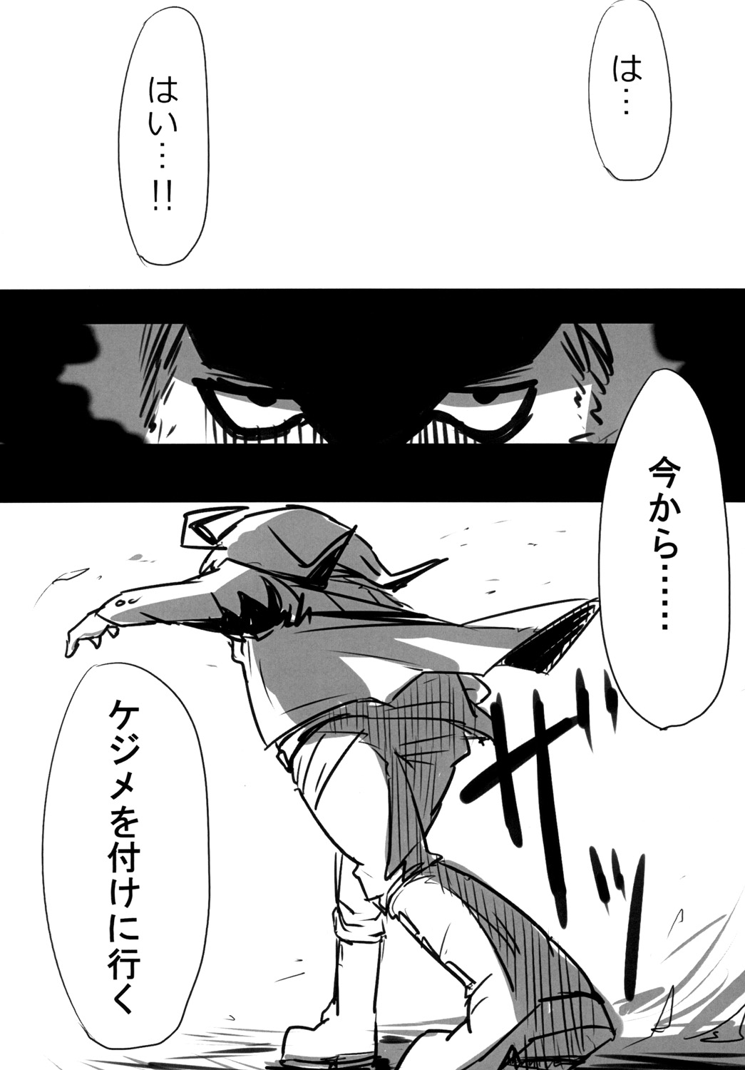 You wanna make a good boy kiss right? - Page 21