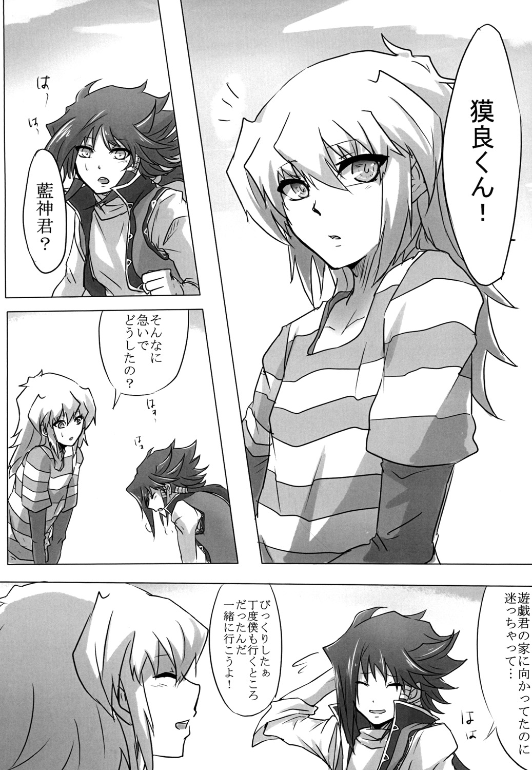 Preview page 3