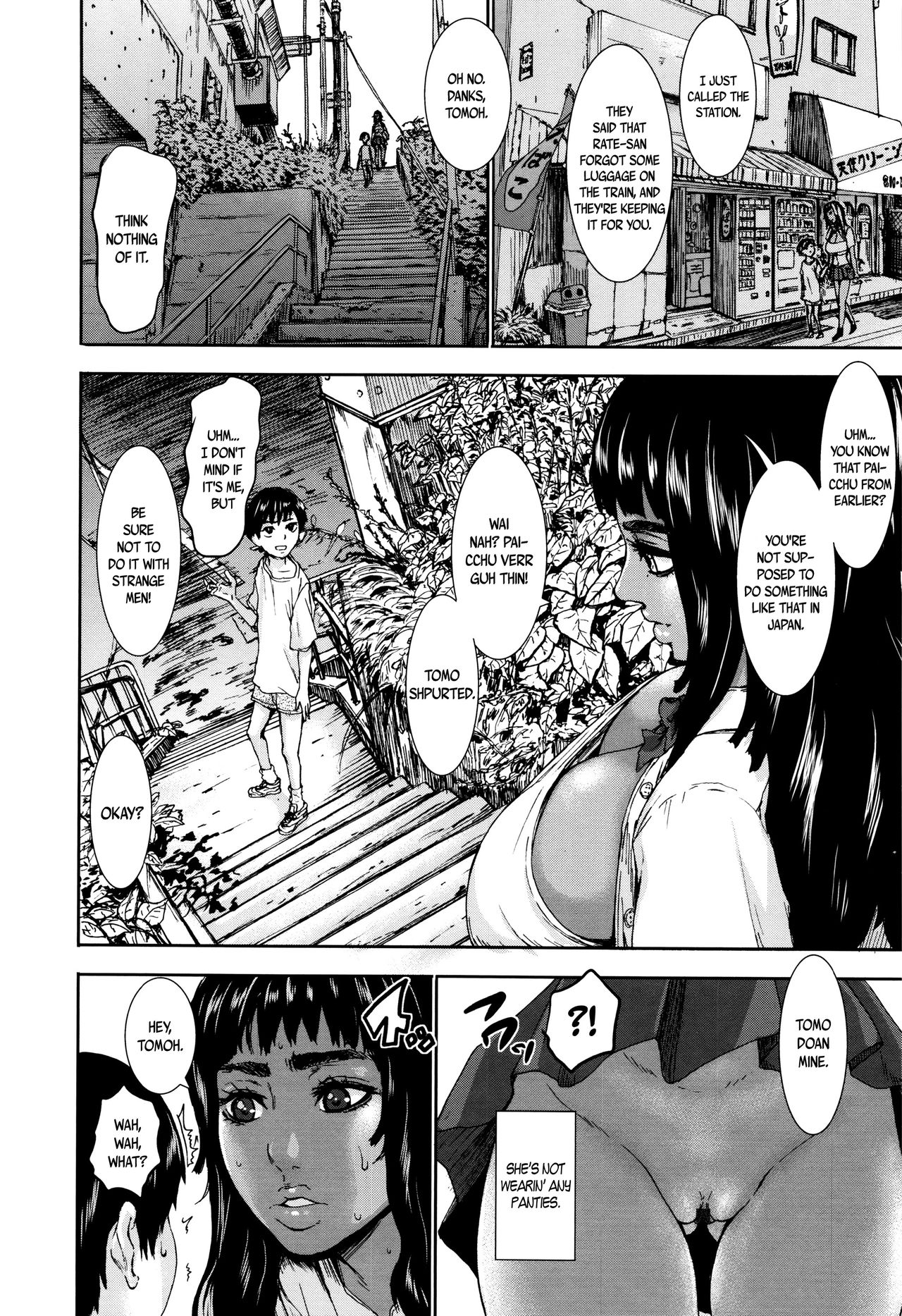 PAICCHU Ch. 1-4 - Page 14