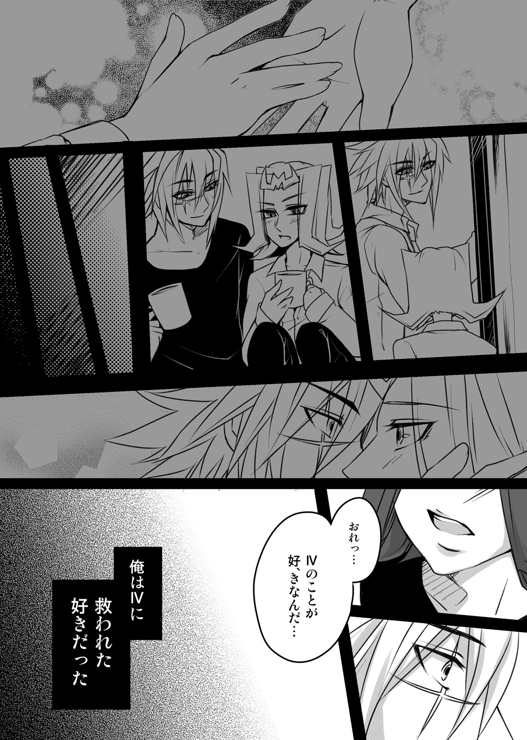Preview page 7