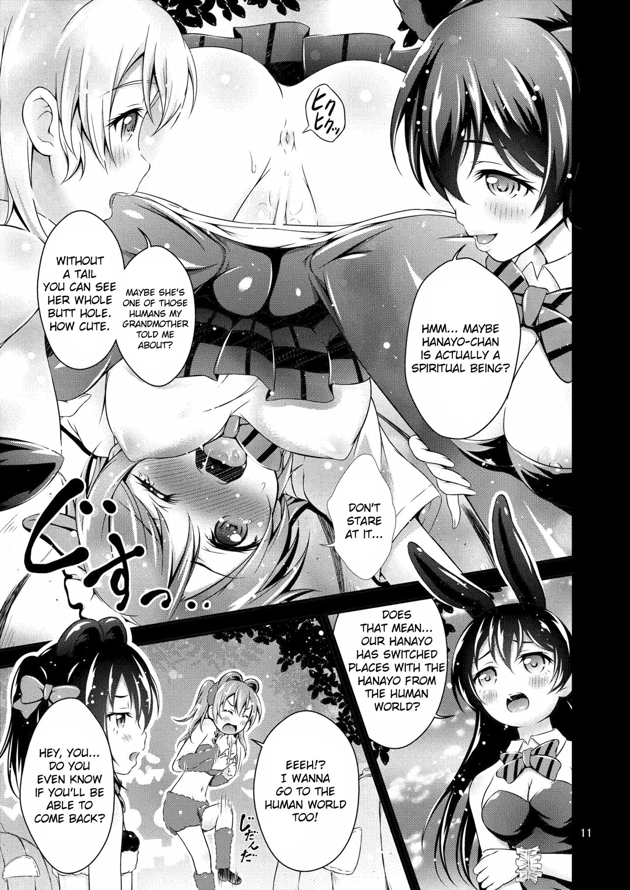 Halloween Wonderland - Page 11