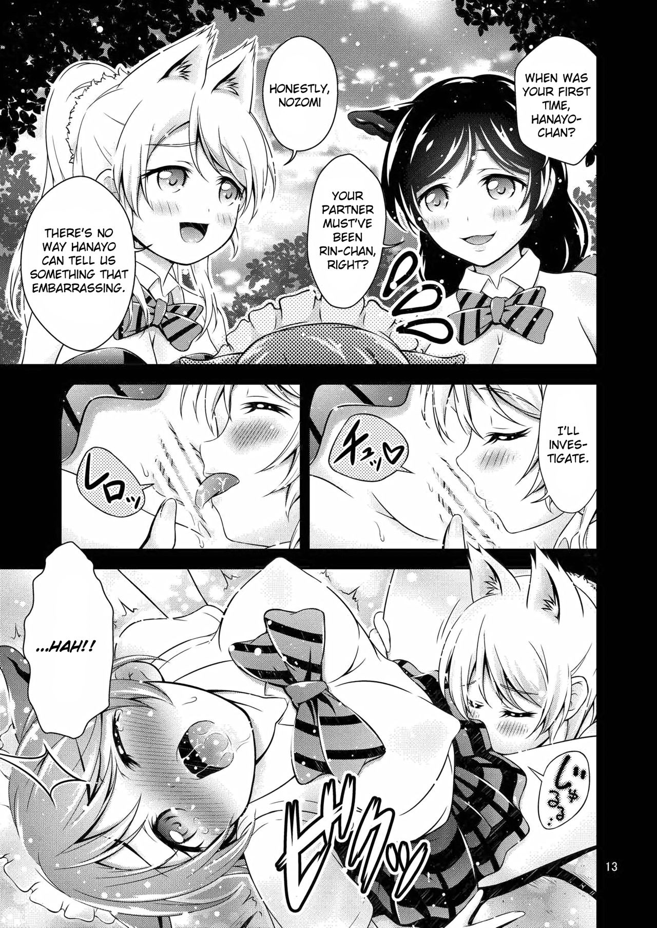 Halloween Wonderland - Page 13