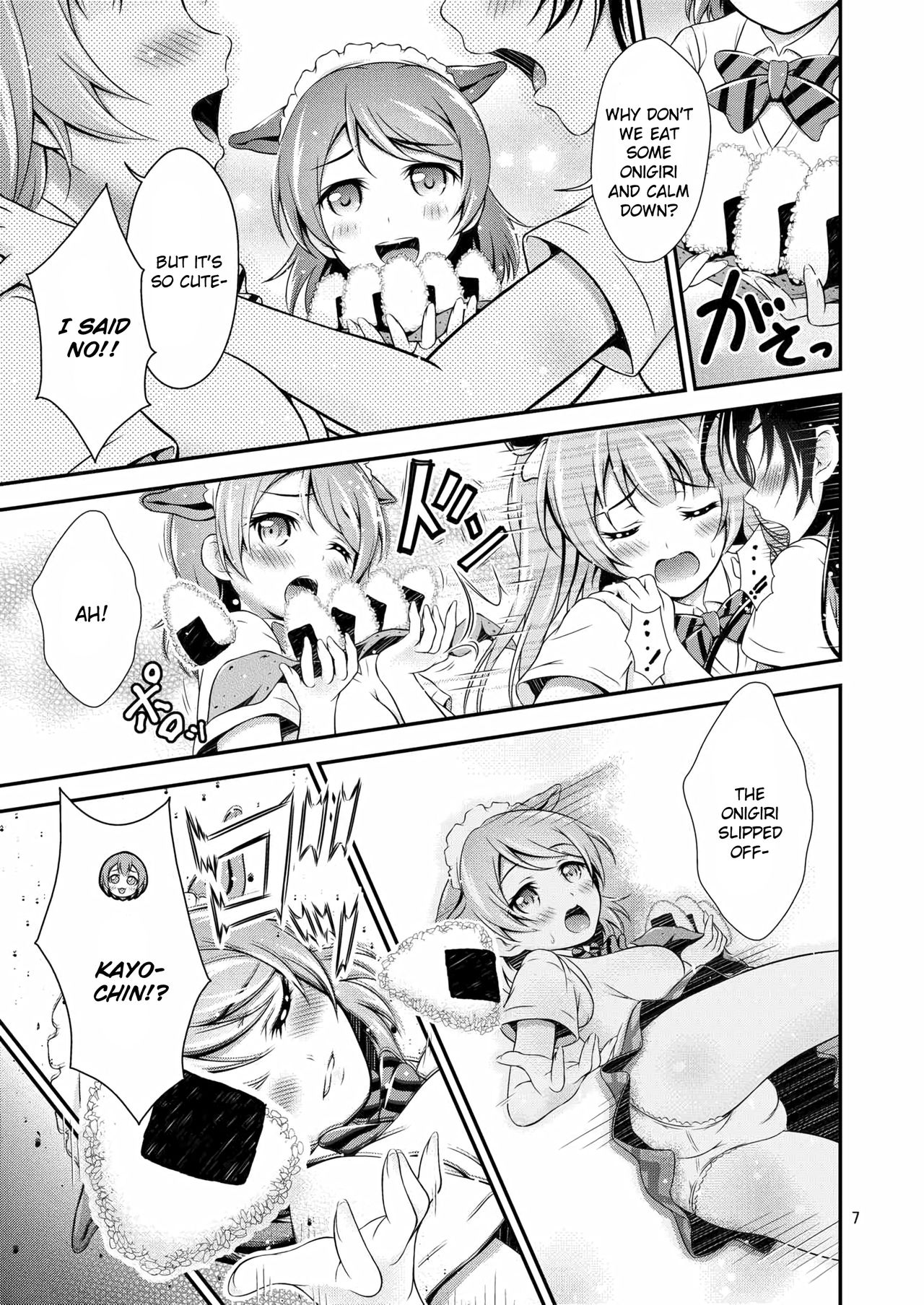 Halloween Wonderland - Page 7