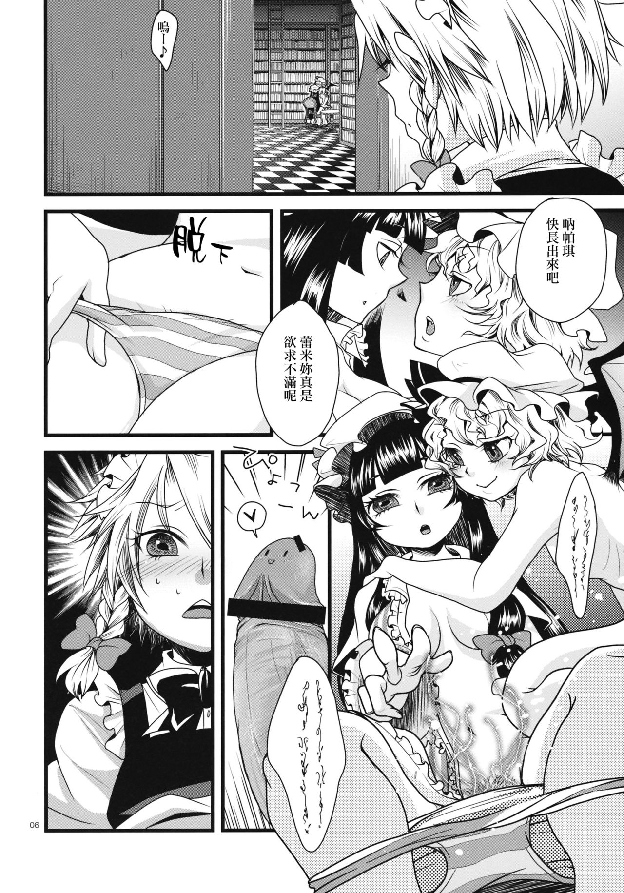 Preview page 7
