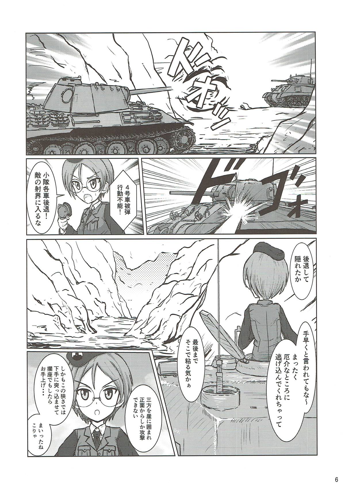 Preview page 5