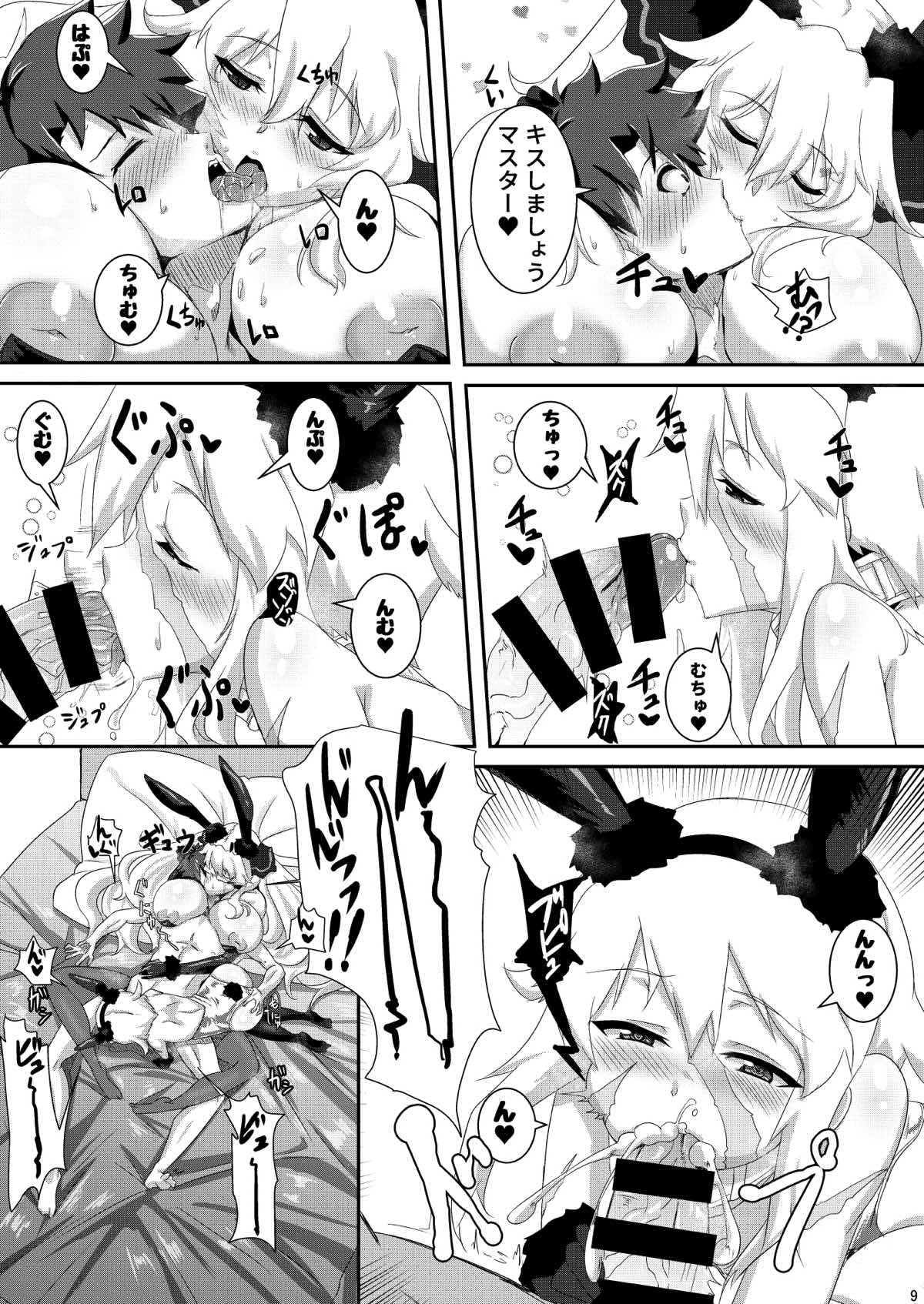 Preview page 8