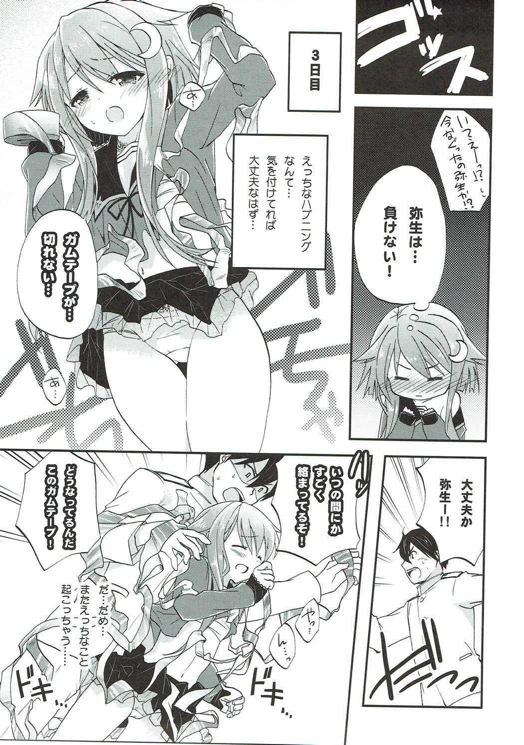 Preview page 6