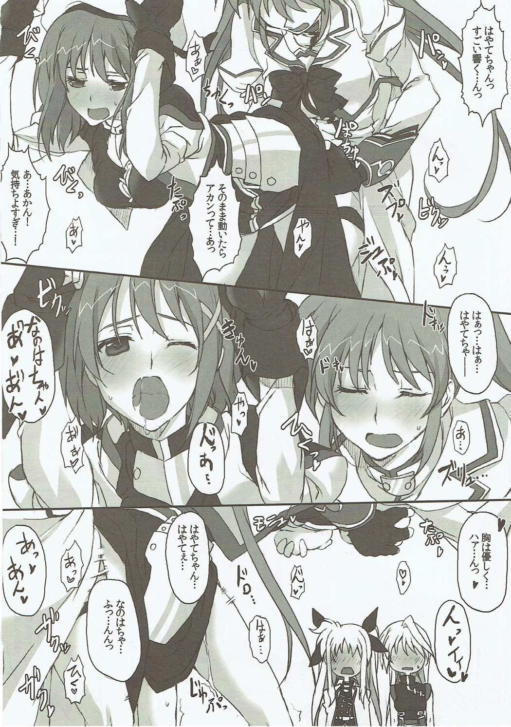 H o Shitara Dereru Heya ni Haittara - Page 13