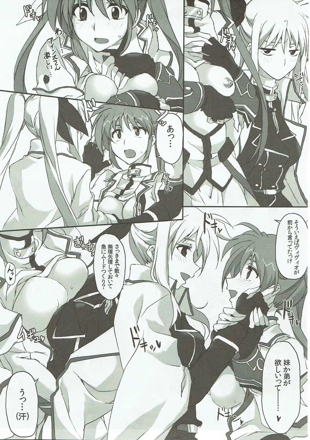 H o Shitara Dereru Heya ni Haittara - Page 16