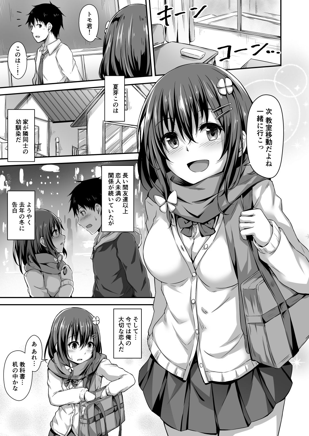 Preview page 2