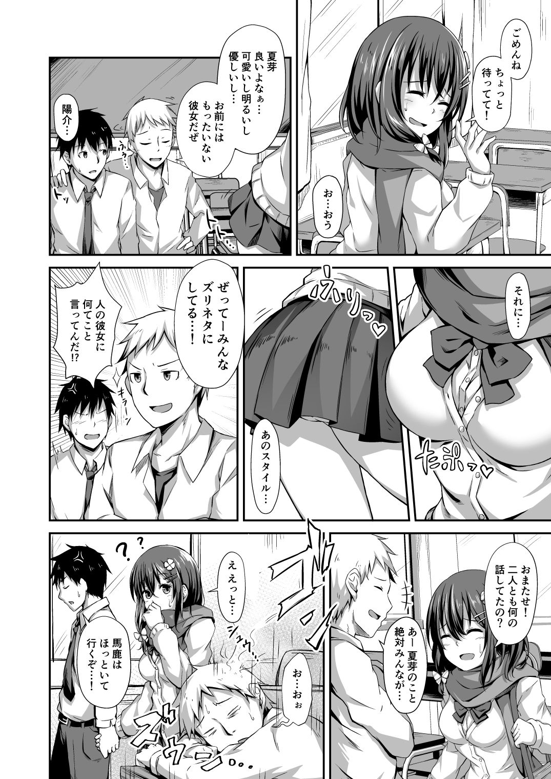Preview page 3