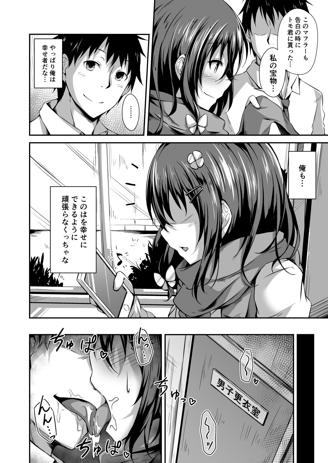 Preview page 5